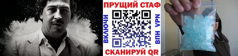 Купить Михайловск Кокаин Амфетамин Меф Alpha PVP ГАШ Каннабис