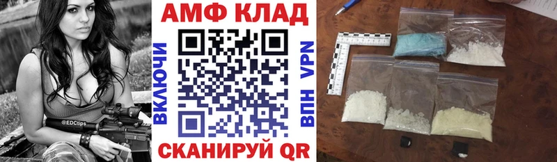 АМФ Premium  Михайловск 