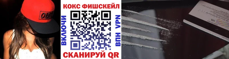 сколько стоит  Михайловск  Кокаин Колумбийский 