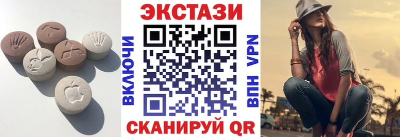 купить наркотик  Михайловск  Экстази mix 