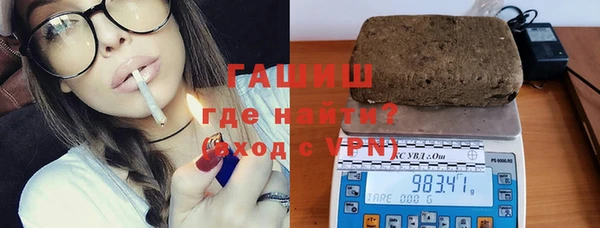 синтетический гашиш Беломорск
