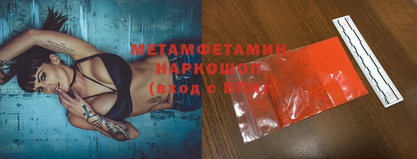 соль ск Белоозёрский