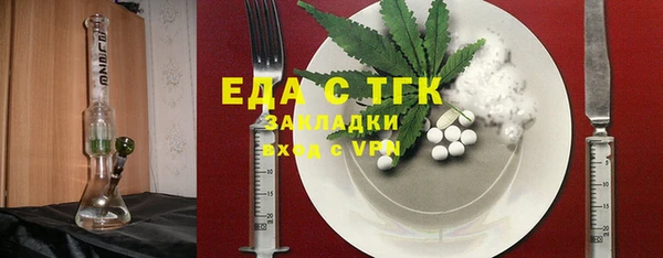 соль ск Белоозёрский