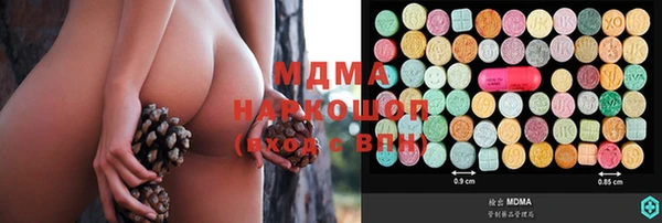 мескалин Белокуриха