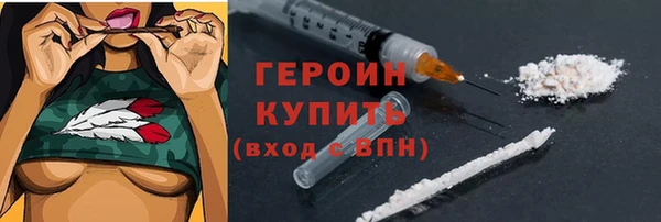 мескалин Белокуриха