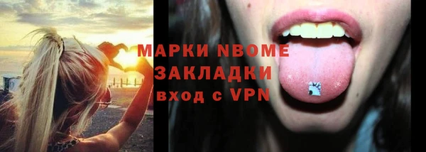 мескалин Белокуриха
