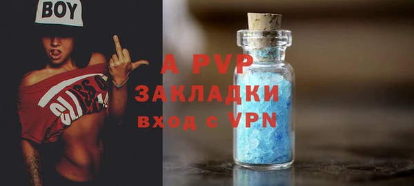 синтетический гашиш Беломорск