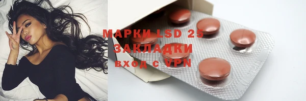 синтетический гашиш Беломорск