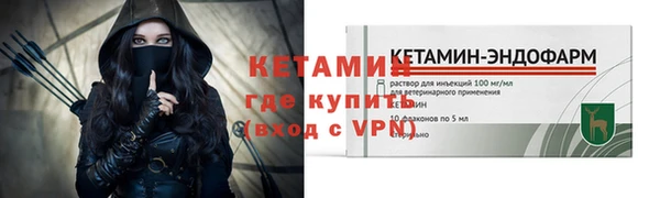 мескалин Белокуриха