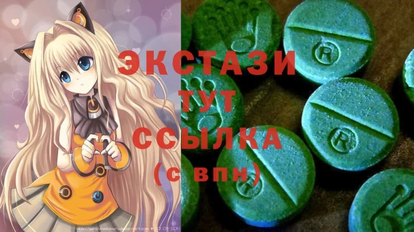 мескалин Белокуриха