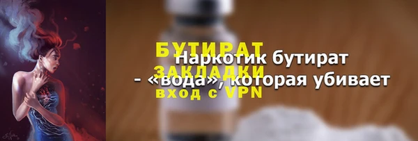 мескалин Белокуриха
