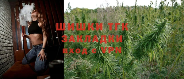 прущий лед Балахна