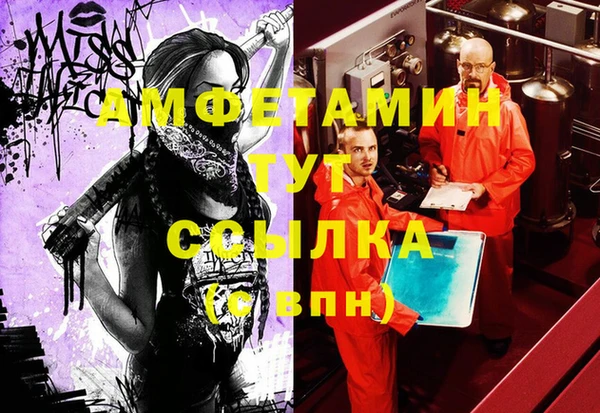 соль ск Белоозёрский