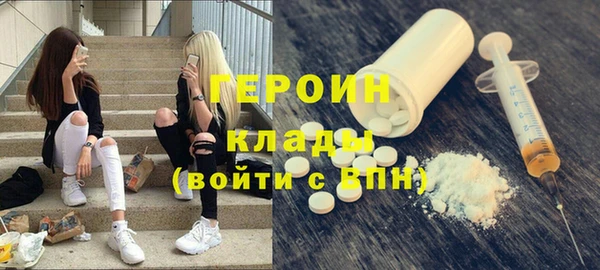 мескалин Белокуриха