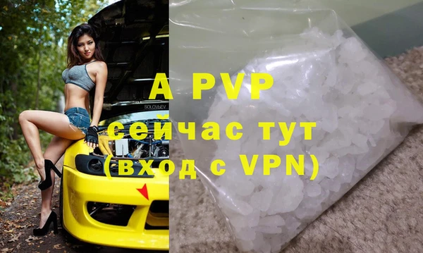 соль ск Белоозёрский