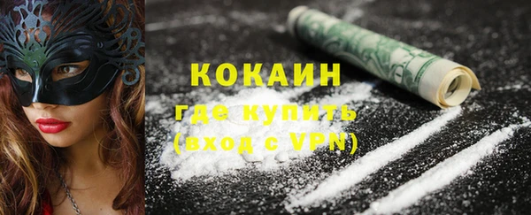 мескалин Белокуриха