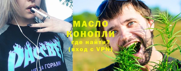 синтетический гашиш Беломорск