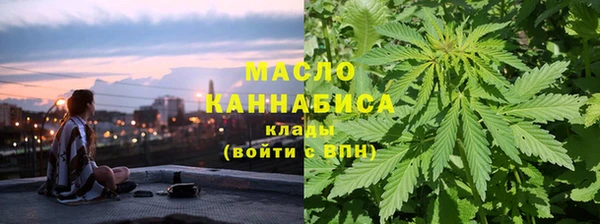 синтетический гашиш Беломорск