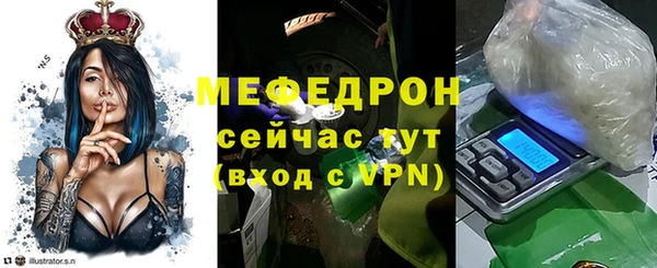 синтетический гашиш Беломорск