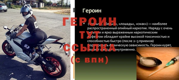 синтетический гашиш Беломорск