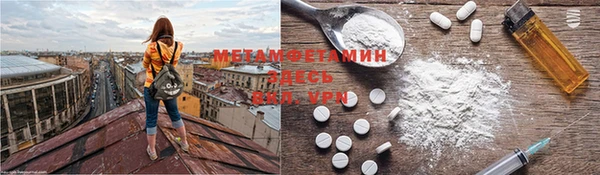 мескалин Белокуриха