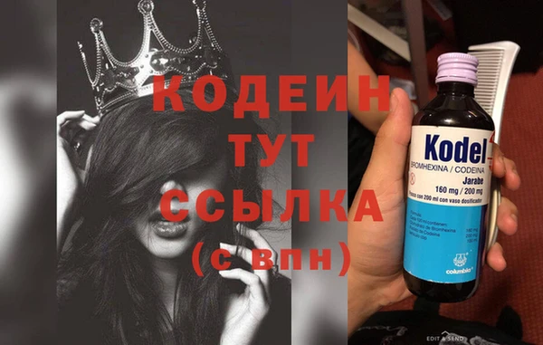 синтетический гашиш Беломорск