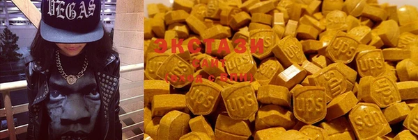 соль ск Белоозёрский