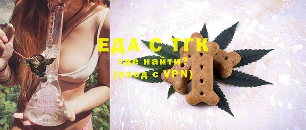 синтетический гашиш Беломорск