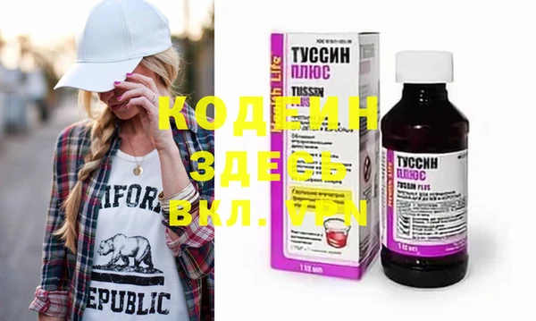 соль ск Белоозёрский