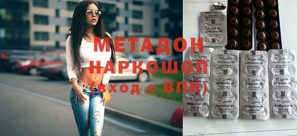 соль ск Белоозёрский