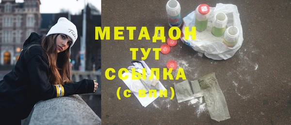 синтетический гашиш Беломорск