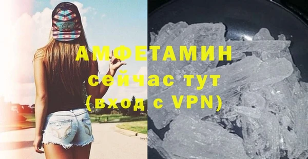 мескалин Белокуриха