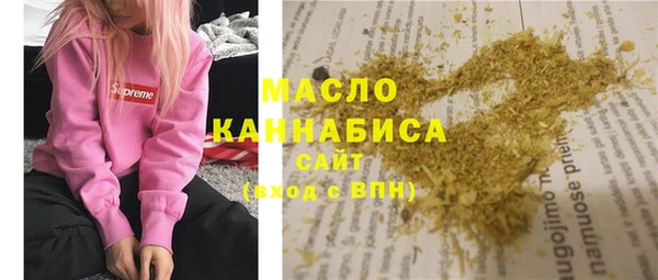мескалин Белокуриха