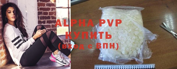 мескалин Белокуриха