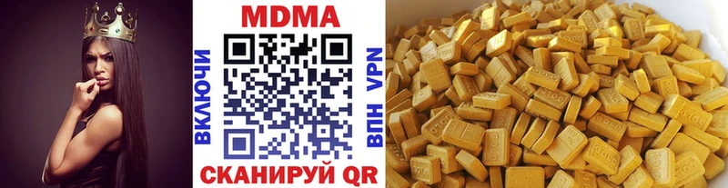 MDMA кристаллы  Михайловск 