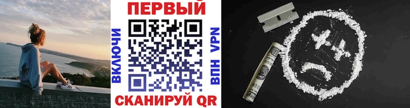 Метамфетамин пудра  где можно купить   Михайловск 
