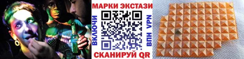 цены   Михайловск  Марки N-bome 1,8мг 