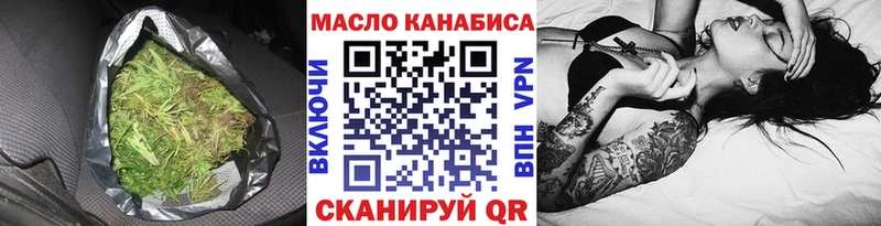 как найти наркотики  даркнет формула  Дистиллят ТГК THC oil  Михайловск 